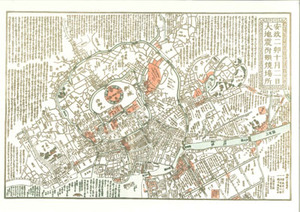 即落,復刻古地図「安政の大地震」1855年,江戸,類焼場所,和紙A4