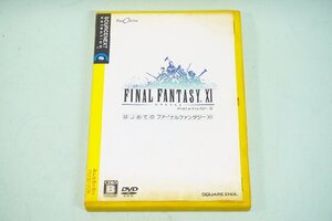 【質Banana】中古レア物!SQUARE ENIX/スクエニ はじめてのファイナルファンタジー パソコンソフト 現状渡し♪.。.:*・゜