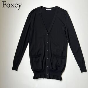 美品 FOXEY NEW YORK フォクシーニューヨーク　ニットカーディガン ロングスリーブラッフルヘムカーディガン トップス ロングカーディガン