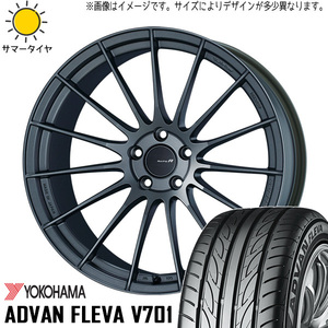 245/40R18 サマータイヤホイールセット スカイライン etc (YOKOHAMA ADVAN FLEVA V701 & RS05RR 5穴 114.3)