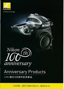 Nikon ニコン 100th Anniversary Products (新品)