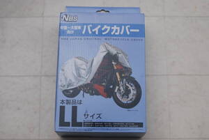 ♪新品バイクカバー　LL　CB400SF　CB400four　ZRX400　XJR400　ゼファー750　ゼファー400　MT-09　インパルス