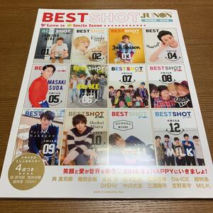 BEST SHOT JUNON : 特別編集・保存版