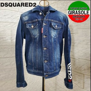 新品 未使用 正規品 DSQUARED2 ジーンズジャケット デニムジャケット 完売品 希少 レア ジージャン 秋 冬 紺 ブルー