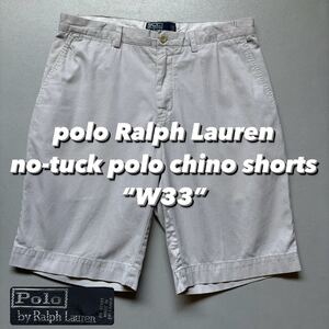 polo Ralph Lauren no-tuck polo chino shorts “W33” ポロラルフローレン ポロチノ ショーツ クリーム ベージュ ハーフパンツ ショート