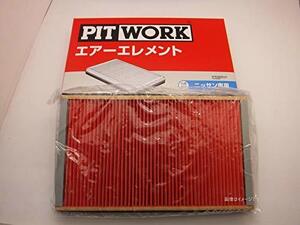 PITWORK 日産 エアフィルター ノート NISMO 2014/10~ AY120-NS068