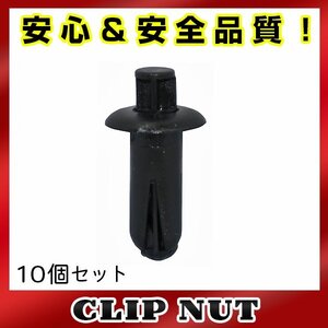 10個入 スズキ 純正品番 09409-07019-5PK プッシュリベット クリップ グロメット クリップピン カーファスナー OEM 純正互換品