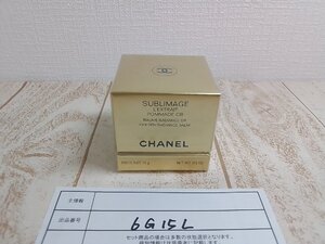 コスメ 《未開封品》 CHANEL シャネル サブリマージュ レクストレ ポマドール 6G15L 【60】