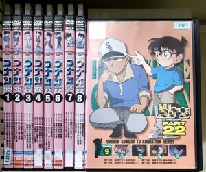 D31G 名探偵コナン Part22 全9巻セット レンタル落ち