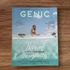 【美品】GENIC(ジェニック) 2019.7月号