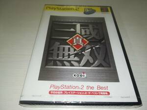 PS2 新品未開封 真・三國無双 三国無双 PlayStation2 the Best