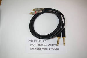 MOGAMI 2524 フォン-RCAケーブル ■JHD3