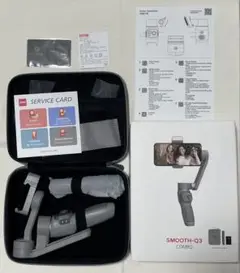 【美品】　Zhiyun Smooth-Q3 Combo