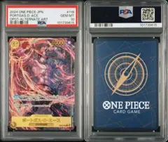 PSA10ポートガス・D・エース SEC パラレル OP07-119