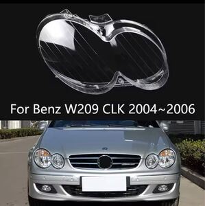 ベンツw209 clk 2004 2005 2006 ヘッドライトカバー左右セット