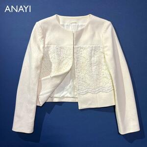 I62　ANAYI アナイ　天竺レースモヘア刺繍ジャケット　ノーカラージャケット