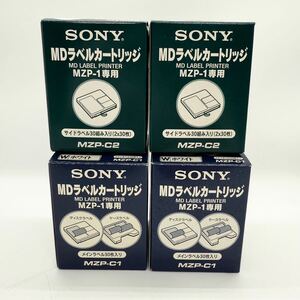 SONY MDラベルカートリッジ MZP-1専用 MZP-C1 MZP-C2 ホワイト メインラベル サイドラベル md label printer cartridge