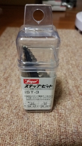 ☆ライト精機 Superステップビット 新品☆品番ST-3 材質コバルトハイス ③