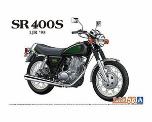 アオシマ ザ・バイク No.56 1/12 ヤマハ1JR SR400S リミテッドエディション 