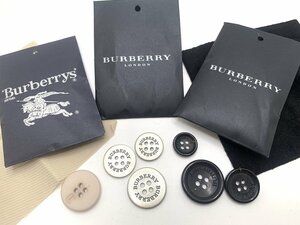 キングラム[05]BURBERRY[バーバリー]スペアボタン★3種類7点 おまとめ★メタルボタン ロゴ シルバー ブラック ベージュ【送料無料】7380