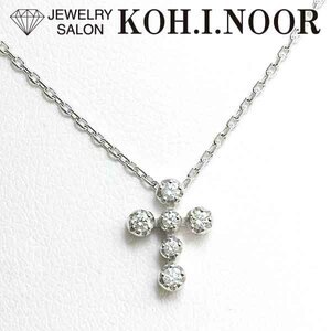 スタージュエリー ダイヤモンド 0.10ct 18金ホワイトゴールド K18WG ペンダント ネックレス クロス 十字架 Star Jewelry