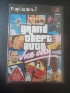 Grand Theft Auto V