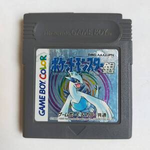 [同梱可]ポケットモンスター 銀 GameBoy ゲームボーイ 動作確認済・端子清掃済[GB6914_718]