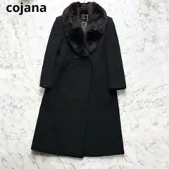 高品質 cojana ロングコート フォックスファー アルパカ ウールマーク