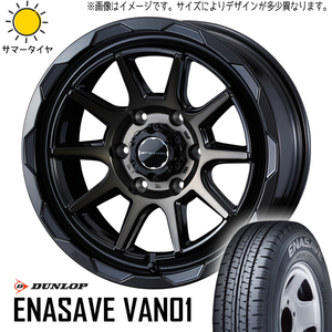 ハイゼットジャンボ 145/80R12 ホイールセット | ダンロップ エナセーブ バン01 & マッドヴァンス06 12インチ 4穴100