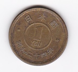 ●●●1円黄銅貨　昭和24年★