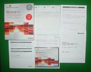 【1125】4988648508408 Microsoft SQL Server 2005 Enterprise Itanium-based Systems 25CAL IA64 データベース ソフト メディア未開封品