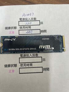 A10037/中古品/M.2 NVME 2280 SSD/PNY/500GB/動作確認済み/返品返金対応/納品書発行可(商品説明文ご確認下さい)