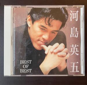 河島英五 CD 「BEST OF BEST」