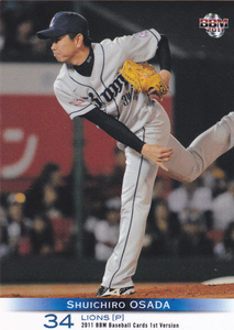 2011BBMベースボールカード1st 035 長田秀一郎 西武ライオンズ 神奈川県 鎌倉学園高校 慶応大学　　