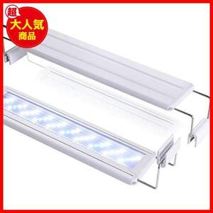 ★50~60cm（72LED灯）★ アクアリウムライト 14W led水槽ライト 72個LED 50～60cm対応 熱帯魚/観賞魚飼育 水草育成 水槽照明用