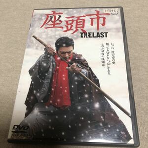 日本映画　座頭市　香取慎吾、石原さとみ　レンタル落ち中古DVD