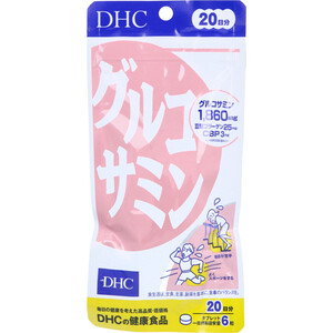 【まとめ買う】DHC グルコサミン 20日分 120粒入×8個セット