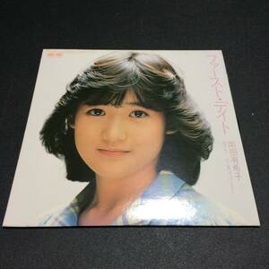 美品 美盤 初回 ケース 岡田有希子 ファースト・デイト EP アナログ盤 レコード シングル アイドル 80年代 竹内まりや レア 和モノ