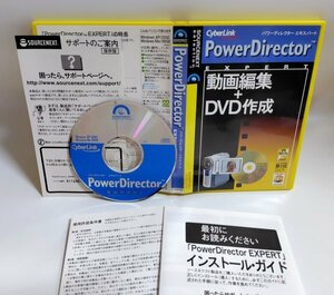 【同梱OK】 PowerDirector エキスパート (上位版) ■ Windows ■ 動画編集 ■ DVD作成 ■ オーサリング ■ 映像制作