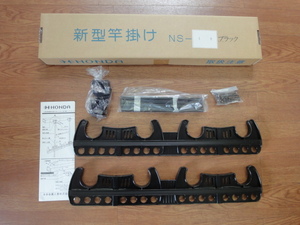 G-237　新品　本多金属　竿掛け 吊り下げ式 竿掛け 物干し金物　NS-40　ショートタイプ 　ブラック　 テラス用 DIY エクステリア 修理 修繕