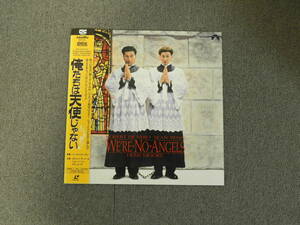 俺たちは天使じゃない　レーザーディスク　LD　管理番号 02409