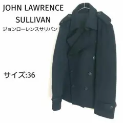 [美品]JOHN LAWRENCE SULLIVAN Pコート ネイビー 36