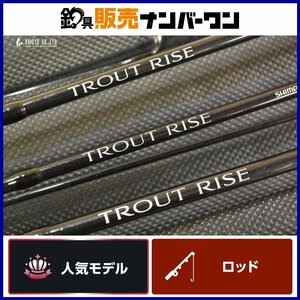 【人気モデル☆1スタ】シマノ 07 トラウトライズ 66SUL 60SUL 66L 3本セット SHIMANO TROUT RISE スピニングロッド 2ピース