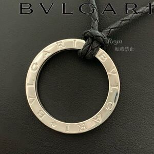 [新品仕上済] BVLGARI ブルガリ シルバー 925 キーリング ネックレス