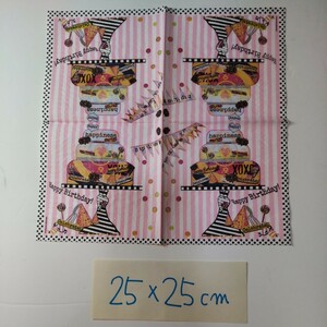 25×25cmペーパーナプキンバラ売りM37