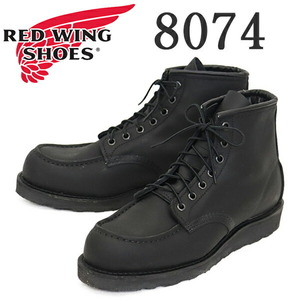 REDWING (レッドウィング) 8074 6inch Classic Moc 6インチモックトゥブーツ ブラックハーネス US9D-約27cm