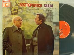 ♪ 英EMI(HMV) / ASD3452 (輸出仕様) ♪ Dvorak Giulini Rostropovitch ドヴォルザーク サンサーンス ジュリーニ ロストロポーヴィチ