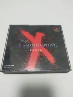 PS1　ゼノギアス