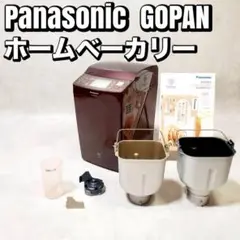 パナソニック ホームベーカリー 1斤 GOPAN SD-RBM1001-T