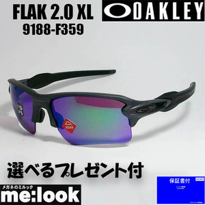 OAKLEY オークリー OO9188-F359 サングラス FLAK 2.0 XL フラック2.0 XL 009188-F359 スチール　★選べる